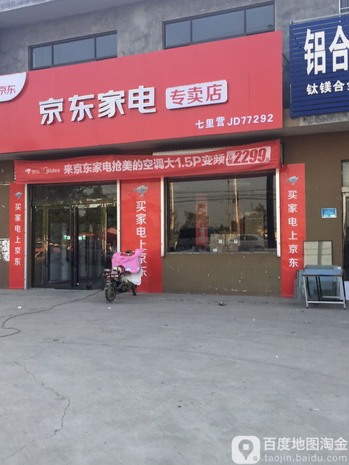 保定卖燕窝店有哪些店：店名及燕窝专卖店一览