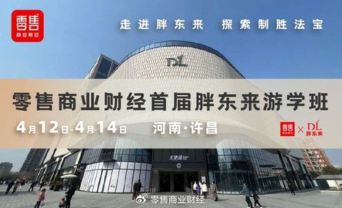 保定地区知名燕窝店铺一览：探寻燕窝佳品何处寻