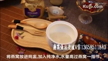 椴滄燕窝新滋味：椴树蜜调和榨汁食谱