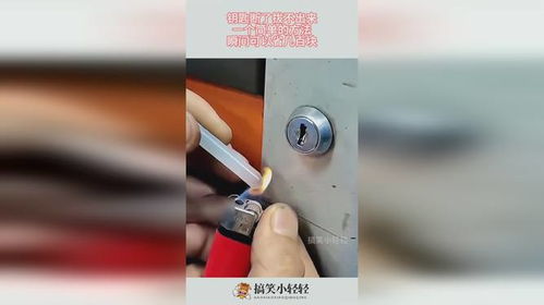 燕窝盒子打开方法：钥匙断了透明胶封口的解决技巧