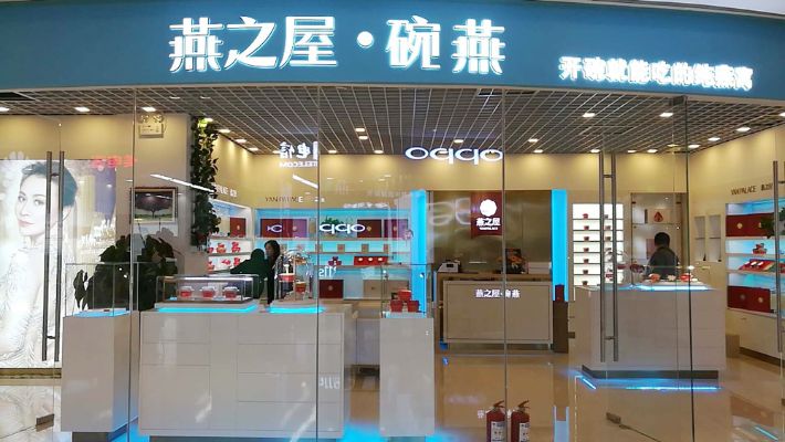 常德燕窝有哪些店：包括燕之屋专卖店地址与店名一览