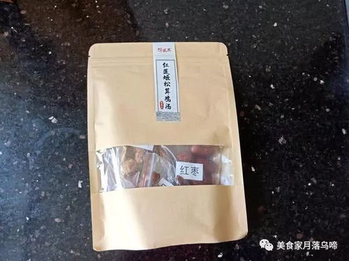 楂樻材质创新应用：高档燕窝内盒的新选择