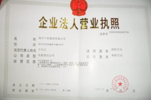 燕窝销售必备条件与资质：全面解析如何合规经营燕窝业务