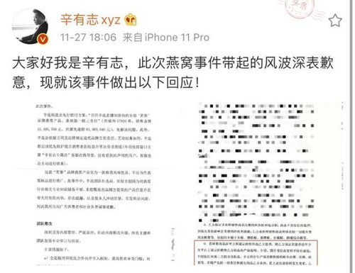 探究辛巴燕窝：全面解析产品特点、功效与用户评价