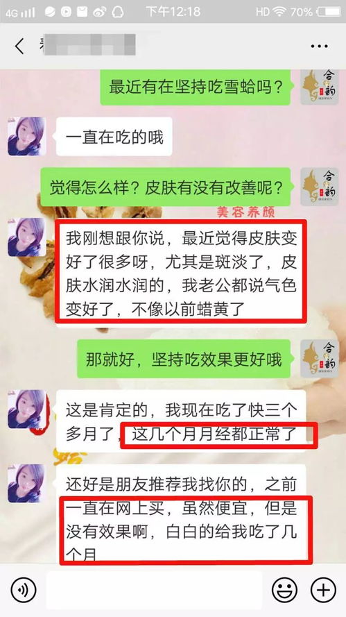 知名网红涉嫌销售假冒高端燕窝引发热议