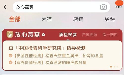 盘点国内外知名燕窝厂家：全面解析品质、实力与市场口碑