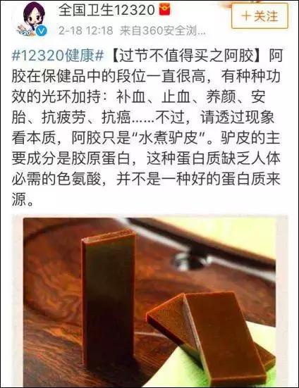 燕窝与阿胶对比分析：如何根据个人需求选择更佳滋补品