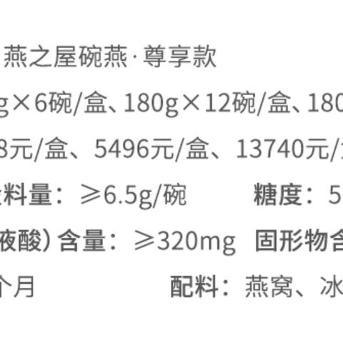 探寻多样风味：盘点市面上流行的燕窝糖水食谱