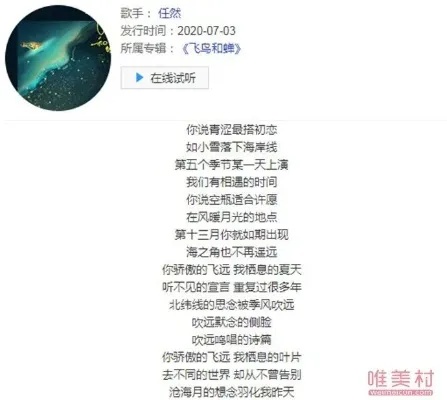 高端燕窝配乐有哪些好听歌曲及其推荐名称