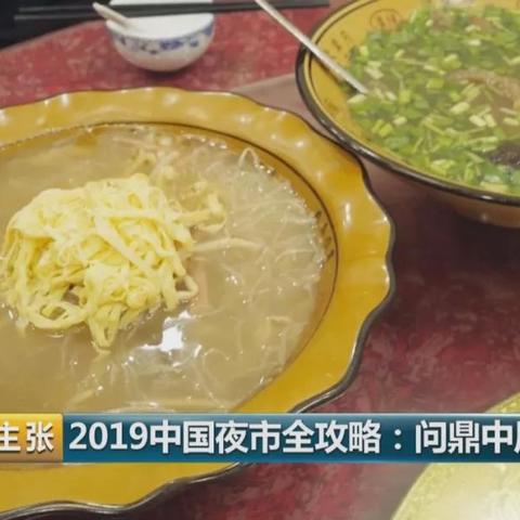 全方位解析：燕窝多种做法与食用指南，满足各种口味需求