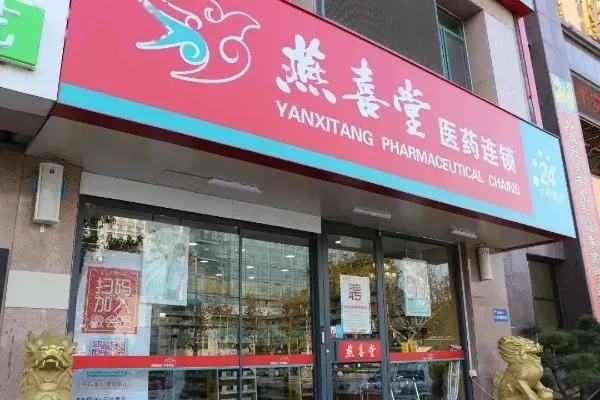 忻州地区燕窝销售药店一览：完整指南与推荐购买地点