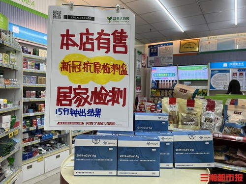 药店燕窝哪个牌子好些，哪家药店有售优质燕窝？