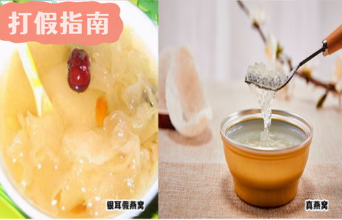 平价即食燕窝精选：轻松尝鲜，盘点高性价比即食燕窝佳品