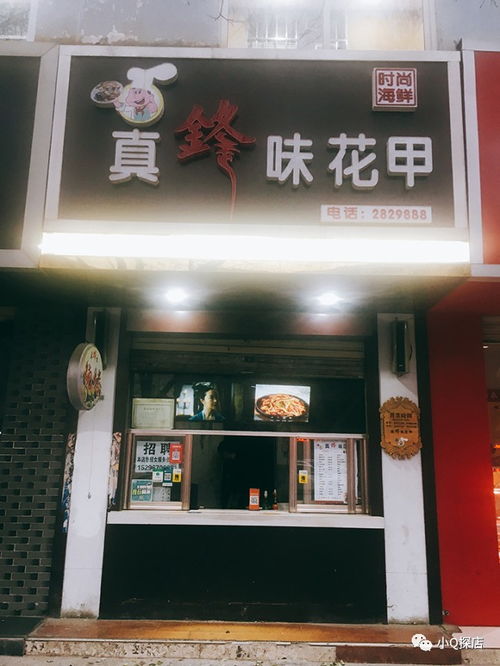 哪些门店燕窝更好卖