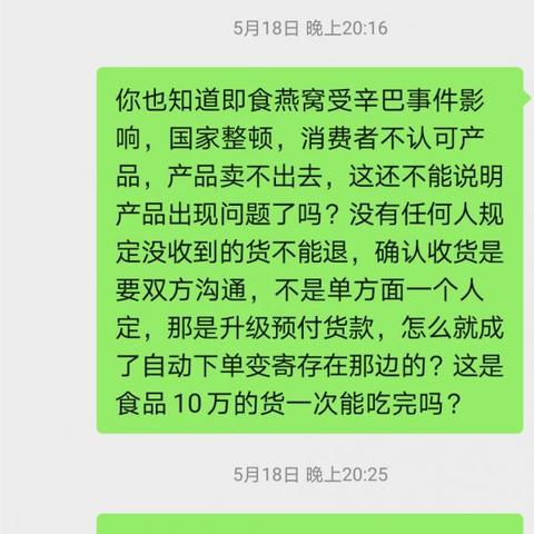 精选燕窝优质进货渠道指南：探寻源头直供与品质保障