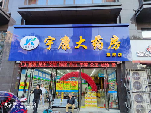 重庆地区精选燕窝药店一览：探寻高品质燕窝的秘境