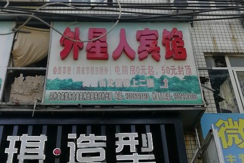 武汉精选燕窝实体店推荐：探寻武汉燕窝优质购买地点