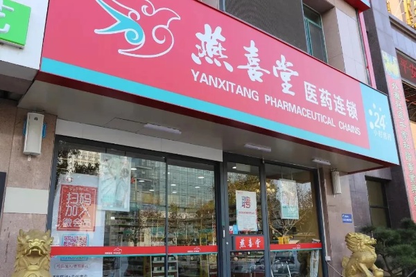 鄄城哪个药店卖燕窝好：连锁药店对比推荐