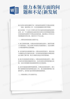 燕窝经营理念有哪些方面：内容与问题探讨