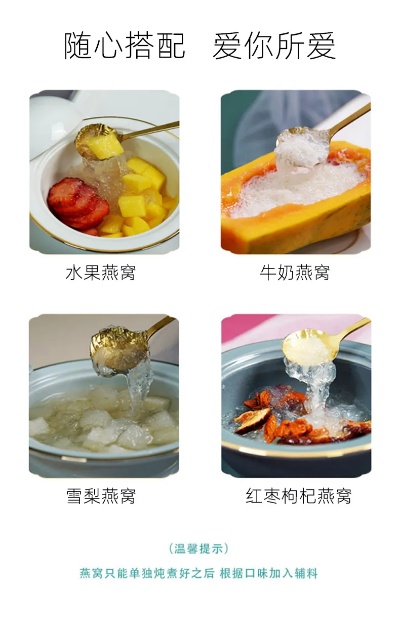 燕窝速食滋补新选择：盘点热门营养速食燕窝