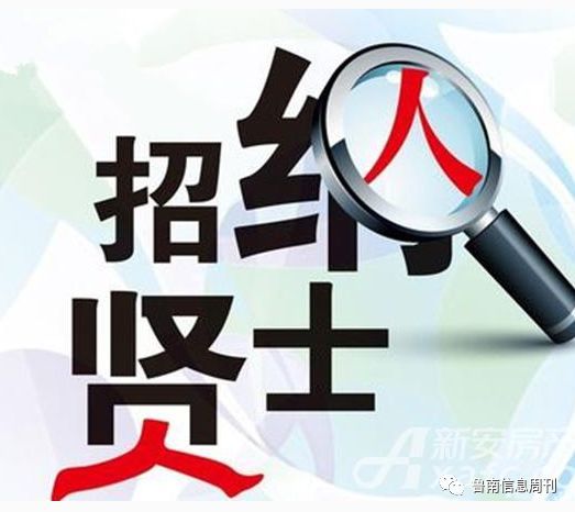 燕窝专门店招聘：必备职位及人才需求一览