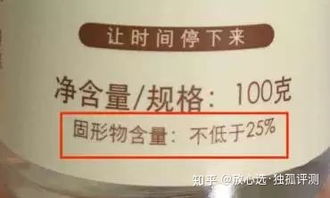 即食燕窝含量是不是很少：含量多少算合适及含量对比分析