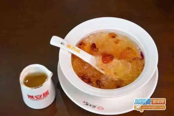 燕安居即炖燕窝价格表：含即食燕窝与燕窝月饼价格详览