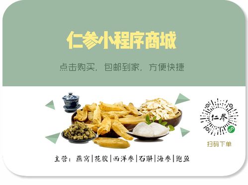 燕窝甜品做法大全：掌握燕窝甜品制作窍门与详细做法