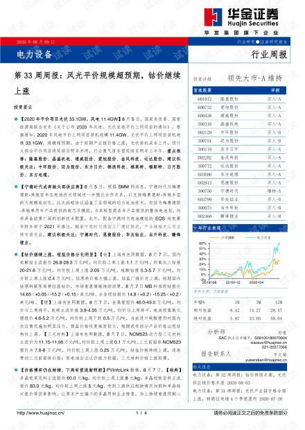 用户寻找高性价比燕窝：全面盘点平价燕窝及推荐清单