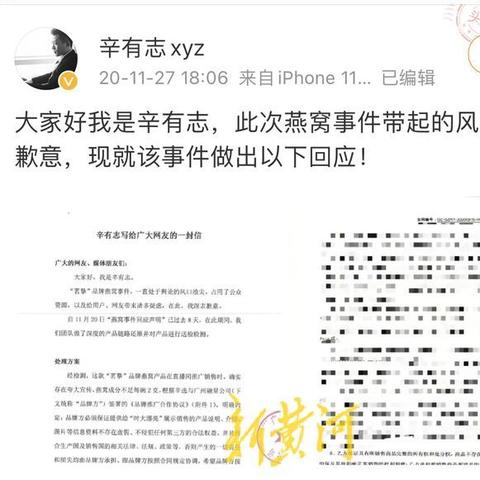 哪个主播卖燕窝实惠一点：精选性价比高推荐