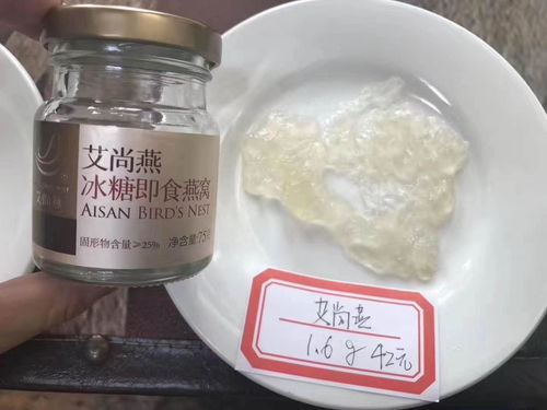 即食燕窝哪些牌子好