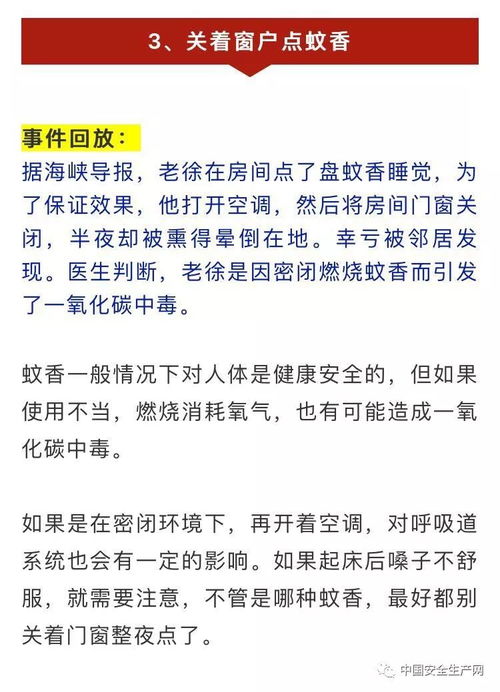 人造燕窝是什么意思及网络用语解析，对身体有害吗，制作方法一览