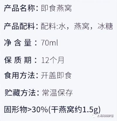 燕窝即食甜品有哪些、品种及牌子，口感如何，优质配料表一览