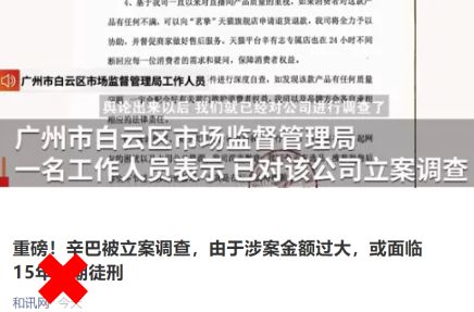 揭秘：各行业燕窝采购指南及常见采购单位一览