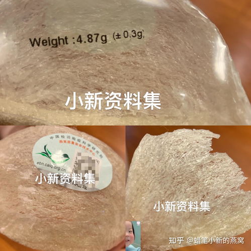 绮鹃精选：锛屽骞村哪款即食燕窝品质卓越