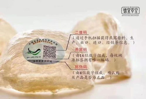 绮鹃精选：锛屽骞村哪款即食燕窝品质卓越