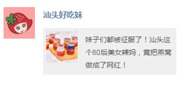 抖音热销燕窝网红推荐：全面解析燕窝选购、食用指南与用户评价