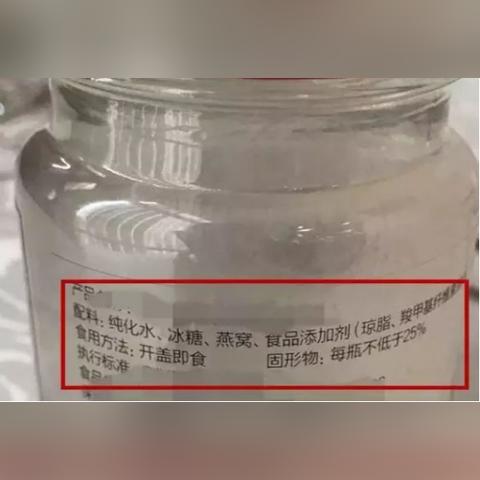 即食燕窝有功效吗：效果、食用方法及评价综述