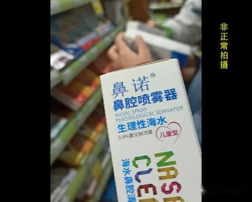 许昌市区推荐燕窝购买药店指南