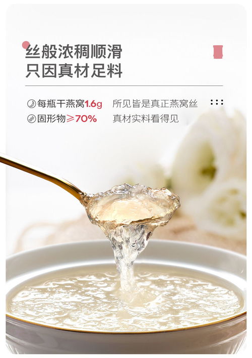 孕妇燕窝即食哪个好