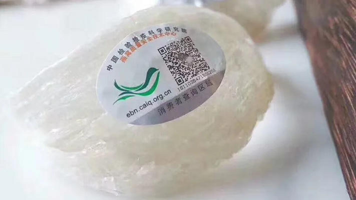 燕窝一盏一码什么意思：一盏燕窝重量尺寸及与单片区别辨析