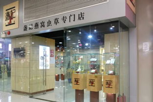 福建燕窝有哪些店：汇总福建燕窝店铺名及店面一览