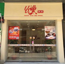 福建燕窝有哪些店：汇总福建燕窝店铺名及店面一览