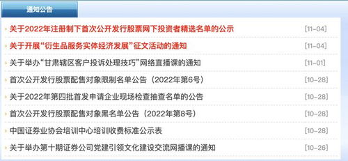 探寻福建地区知名燕窝：精选名单一览