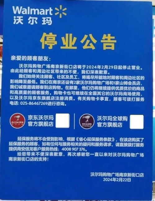 京东卖燕窝需要什么资质才能进行销售？