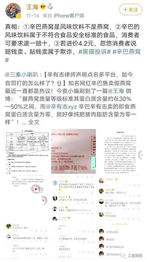 哪个平台可以做燕窝产品推广与销售？