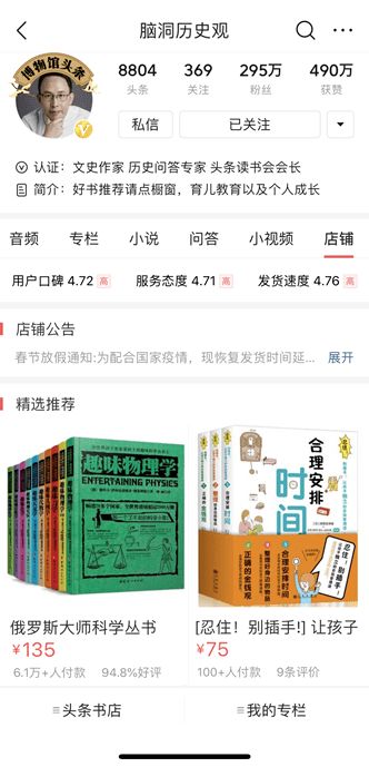 全面解析：热门平台燕窝销售赚钱攻略与收益分析