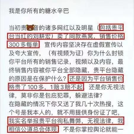 一站式燕窝购买平台：精选燕窝、正品保障、专业服务，满足您的所有需求