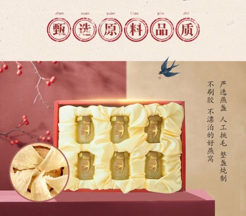 燕窝条哪个好用又便宜，品质更佳口感佳且安全可靠？