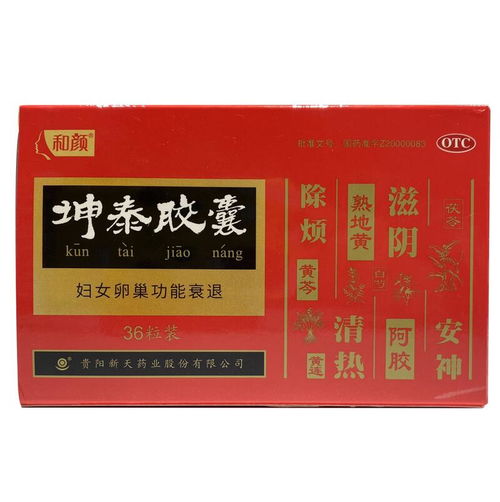 阿胶燕窝的功效与作用及营养、食用方法、禁忌、营养价值、饮用指南